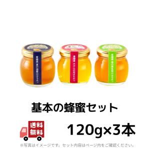 藤の花はちみつ 330g : 完熟屋 BEEFRIENDSHIP - 通販 - Yahoo