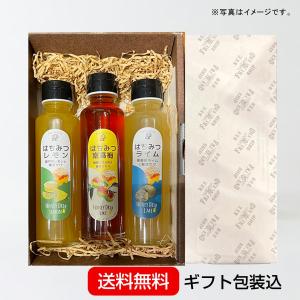 ともさま専用品♥️♥️特別限定セット3品『100%純粋春蜜と天然完熟春蜜』 万花蜜（里山の春）＆はちみつナッツ2本セット