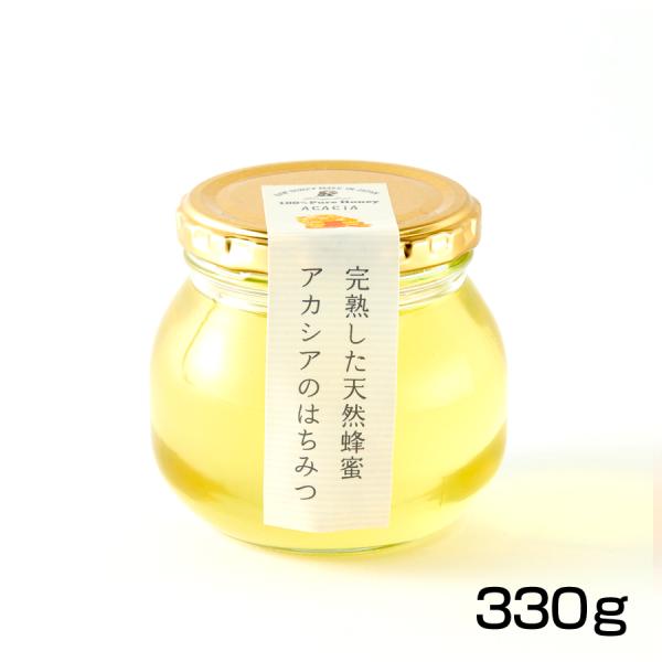 アカシアのはちみつ　330ｇ