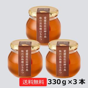 秋の浜栴檀はちみつ330g : 完熟屋 BEEFRIENDSHIP - 通販 - Yahoo