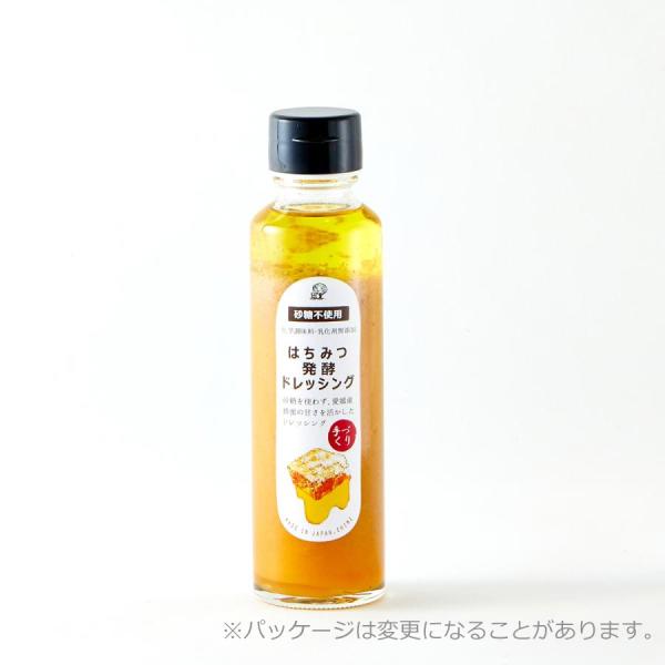 はちみつ発酵ドレッシング