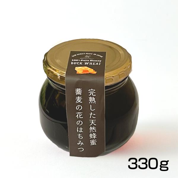 蕎麦のはちみつ　330ｇ