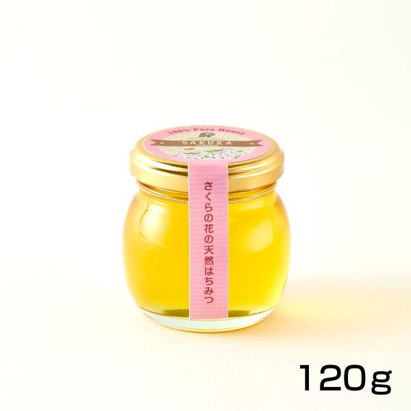 佐田岬の山桜はちみつ 120ｇ