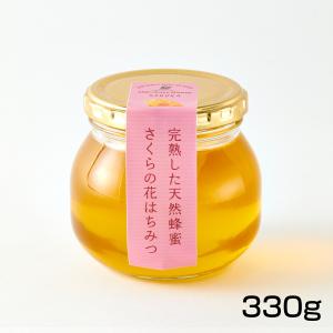 クリームハニー200g× 3本 : 完熟屋 BEEFRIENDSHIP - 通販 - Yahoo