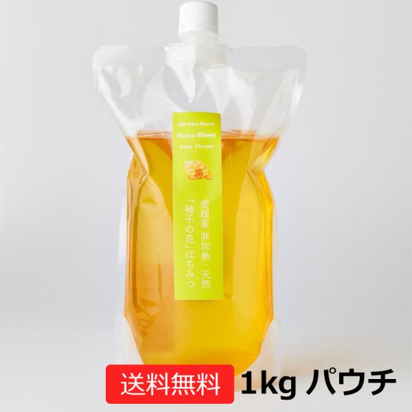 柚子の花はちみつ　１kgパウチ