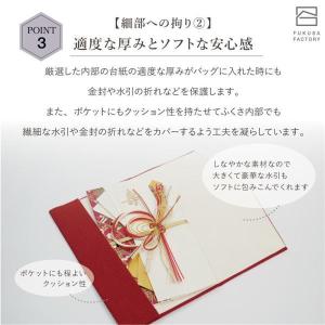 ふくさ 袱紗 慶弔両用 結婚式 葬式 日本製 ...の詳細画像4