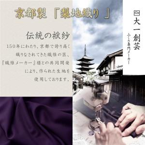 ふくさ 袱紗 慶弔両用 結婚式 葬式 日本製 ...の詳細画像1