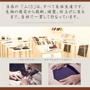 ふくさ 袱紗 慶弔両用 結婚式 葬式 日本製 ...の詳細画像2