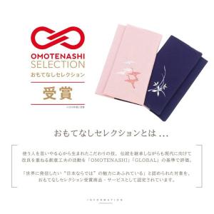 ふくさ 袱紗 慶弔両用 マグネット リバーシブ...の詳細画像2