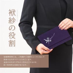 ふくさ 袱紗 慶弔両用 マグネット リバーシブ...の詳細画像4