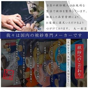 袱紗 ふくさ 慶弔両用 結婚式(京都製 梨地織...の詳細画像3