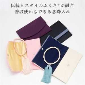 数珠入れ 数珠袋 念珠入れ 念珠袋 日本製 男...の詳細画像1