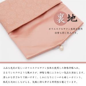 御朱印帳入れ 2冊 収納 大判 祝儀袋 ポーチ...の詳細画像3