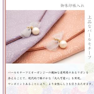 御朱印帳入れ 2冊 収納 大判 祝儀袋 ポーチ...の詳細画像4