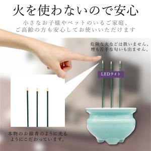 線香 電子線香 LED 電池式 日本製 陶器 ...の詳細画像3