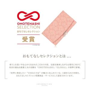 ふくさ 袱紗 結婚式 おしゃれ 日本製 かわい...の詳細画像1