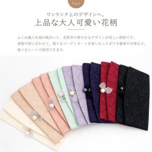 ふくさ 袱紗 結婚式 おしゃれ 日本製 かわい...の詳細画像3