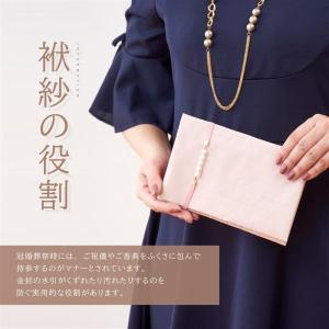 ふくさ 袱紗 結婚式 折りたたみ おしゃれ 日...の詳細画像2
