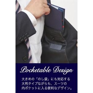 ふくさ 袱紗 慶弔両用 メンズ 男性 結婚式 ...の詳細画像4