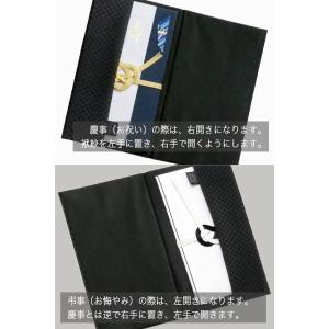 ふくさ 袱紗 慶弔両用 メンズ 男性 結婚式 ...の詳細画像5