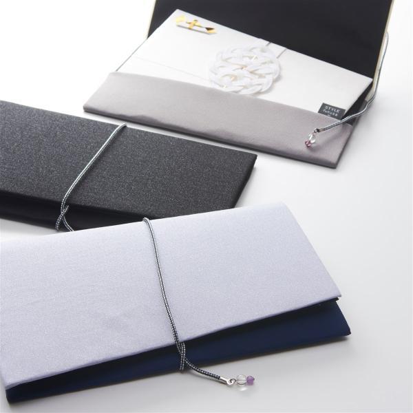 水晶ビーズ付きふくさ 組紐 慶事用 弔事用 慶弔両用 金封袱紗 帛紗 男性用 女性用 メンズ レディ...