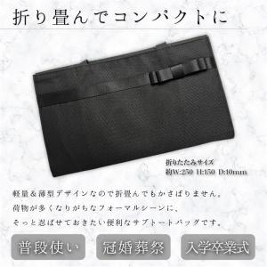 リボン サブバッグ 日本製 A4 パーティバッ...の詳細画像3