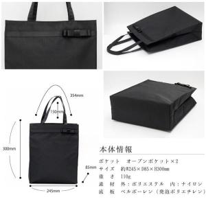 リボン サブバッグ 日本製 A4 パーティバッ...の詳細画像5