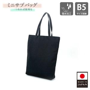 コンパクト サブバッグ 日本製 パーティバッグ レディース