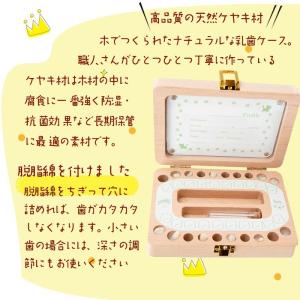 【限定特価】 乳歯ケース 名入れ 写真入れ 改...の詳細画像3