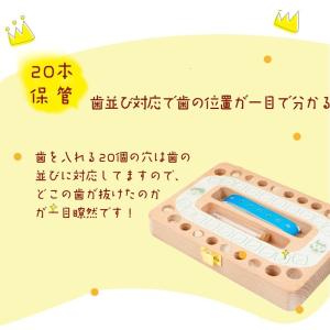 【限定特価】 乳歯ケース 名入れ 写真入れ 改...の詳細画像4