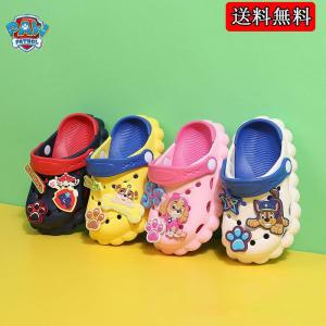 パウパトロール (Paw Patrol) サンダル キッズ スリッパ