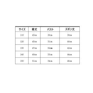 ドラゴンボール 孫悟空 カカロット パジャマ ...の詳細画像1