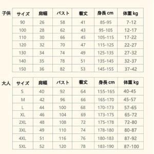 新作 親子ペアルック Tシャツ 半袖 ミニオン...の詳細画像4