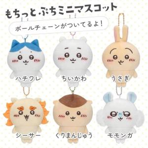 ちいかわ 大阪限定 たこ焼き ハチワレ ご当地限定 ぬいぐるみ ちいかわ 大阪限定 たこ焼き ハチワレ ご当地限定 ぬいぐるみ
