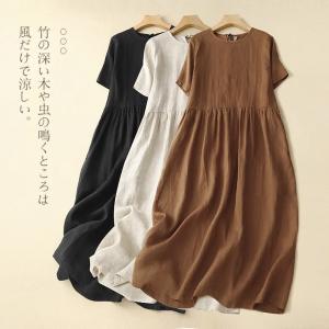 綿麻ワンピース レディース 半袖 ワンピース ロングワンピース リネンワンピース ゆったり 夏 ガーゼ ロング丈 シャ ゆったり 体型カバー シンプル コットン