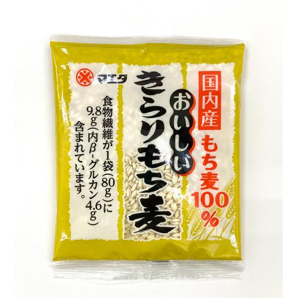 【クリックポスト対応80g】【マエダ】国内産きらりもち麦８0ｇ