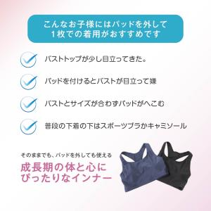 トップスインナー 水着 水着専用 インナー ジ...の詳細画像2