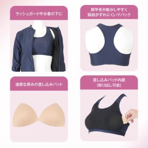 トップスインナー 水着 水着専用 インナー ジ...の詳細画像3