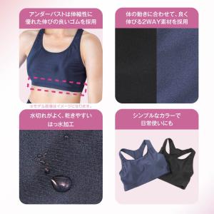 トップスインナー 水着 水着専用 インナー ジ...の詳細画像4