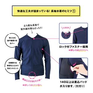 スクール水着 男子 女子 中学 セパレート 水...の詳細画像5