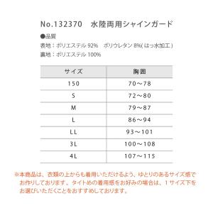 シャインガード ラッシュガード 夏 パーカー ...の詳細画像5
