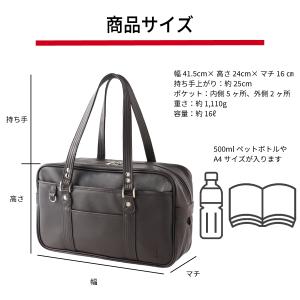 イーストボーイ スクールバッグ 合皮 女子 茶...の詳細画像4