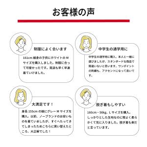 イーストボーイ ベスト スクールベスト 女子 ...の詳細画像4