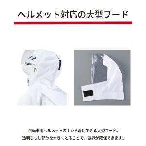 レインコート 中学生 自転車 リュック対応 透...の詳細画像4