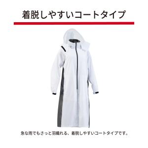 レインコート 中学生 自転車 リュック対応 透...の詳細画像5