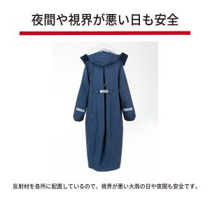 レインコート 中学生 リュック対応 ヘルメット...の詳細画像5