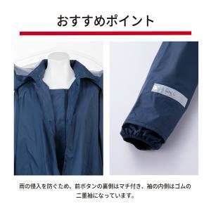レインコート 中学生 リュック対応 ヘルメット...の詳細画像4