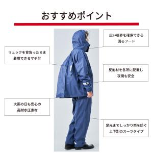 レインコート 中学生 自転車リュック対応 ヘル...の詳細画像1