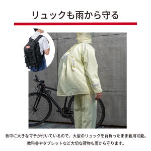 レインコート 中学生 自転車リュック対応 ヘル...の詳細画像3