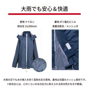 レインコート 中学生 自転車リュック対応 ヘル...の詳細画像2